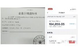 福鼎讨债公司成功追回消防工程公司欠款108万成功案例