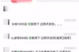 福鼎讨债公司成功追讨回批发货款50万成功案例